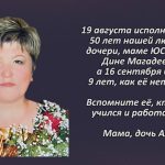 Вспомним 19 августа 2.mp4_snapshot_00.28_[2025.08.19_14.06.51]