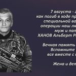 Вспомним 7 августа.mp4_snapshot_00.27_[2025.08.07_15.01.00]