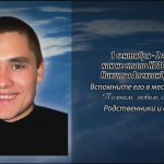 1 сентября КРАСАВИНА Никиты Александровича.mp4_snapshot_00.16_[2025.09.01_15.48.27]