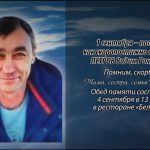 1 сентября ПЕТРОВ Вадим Романович.mp4_snapshot_00.16_[2025.09.01_13.56.12]