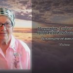 10 сентября ГОЛОВАЧЁВОЙ Любови Николаевны.mp4_snapshot_00.11_[2025.09.10_14.37.51]