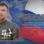 12 сентября МИРОНОВ Иван Юрьевич.mp4_snapshot_00.17_[2025.09.12_14.16.22]