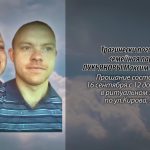 15 сентября ЛУКЬЯНОВЫ Максим и Татьяна.mp4_snapshot_00.14_[2025.09.15_14.19.30]