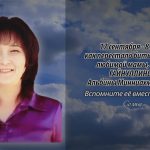 18 сентября ГАЙНУЛЛИНОЙ Альбины Минниахметовны.mp4_snapshot_00.12_[2025.09.18_13.55.10]