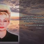 22 сентября АГОШТАН Натальи Григорьевны.mp4_snapshot_00.13_[2025.09.22_14.43.47]