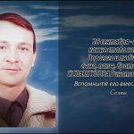 26 сентября ИСЛАМГУЛОВА Рината Расимовича.mp4_snapshot_00.15_[2025.09.26_14.10.34]