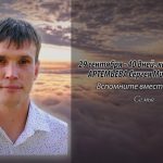 28 сентября АРТЕМЬЕВА Сергея Михайловича.mp4_snapshot_00.12_[2025.09.28_14.18.01]