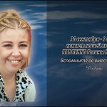 29 сентября ПАВЛЕНКО Галины Юрьевны.mp4_snapshot_00.11_[2025.09.29_15.11.59]