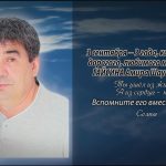 3 сентября ГАЙСИНА Амира Шаукатовича.mp4_snapshot_00.14_[2025.09.03_14.21.58]