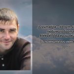 3 сентября МИХАЙЛОВА Ивана Николаевича.mp4_snapshot_00.11_[2025.09.03_14.27.38]