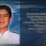 30 сентября Ринату ЮМАГУЖИНУ.mp4_snapshot_00.11_[2025.09.30_14.08.36]