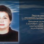 4 сентября ХУСАИНОВА Альбина Ахатовна.mp4_snapshot_00.12_[2025.09.04_13.36.32]