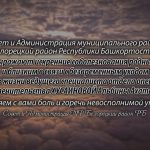 4 сентября Соболезнование Хусаинова.mp4_snapshot_00.18_[2025.09.04_13.35.25]