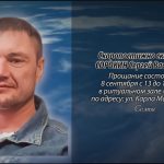 7 сентября СОРОКИН Сергей Васильевич.mp4_snapshot_00.10_[2025.09.07_14.24.20]