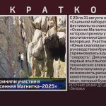 Белоречане приняли участие в фестивале «Осенняя Магнитка-2025».mp4_snapshot_00.02_[2025.09.03_09.08.55]