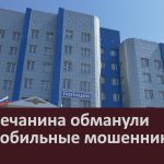 Белоречанина обманули автомобильные мошенники.mp4_snapshot_00.03_[2025.09.03_09.11.17]