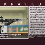 Белорецкий стрелок стал вторым в финале Кубка России.mp4_snapshot_00.02_[2025.09.06_09.25.25]
