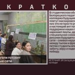 Будущие педагоги готовят маскировочные сети.mp4_snapshot_00.01_[2025.09.20_08.45.18]