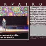 ГДК приглашает на концерт «Нас старость дома не застанет».mp4_snapshot_00.01_[2025.09.25_09.07.46]