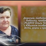 С любовью 29 сентября.mp4_snapshot_00.25_[2025.09.29_14.50.27]