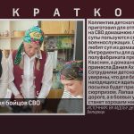 Сухие супы для бойцов СВО.mp4_snapshot_00.01_[2025.09.16_09.27.47]