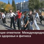 В Белорецке отметили Международный день женского здоровья и фитнеса.mp4_snapshot_00.01_[2025.09.25_09.28.20]