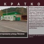 В Каге отремонтировали улицу Ленина.mp4_snapshot_00.01_[2025.09.25_09.09.09]