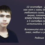 Вспомним 12 сентября 2.mp4_snapshot_00.27_[2025.09.12_14.20.40]