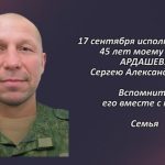 Вспомним 17 сентября 2.mp4_snapshot_00.33_[2025.09.17_16.49.08]