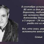 Вспомним 7 сентября.mp4_snapshot_00.24_[2025.09.07_15.33.35]