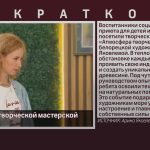 Яркий день в творческой мастерской.mp4_snapshot_00.02_[2025.09.18_08.46.35]