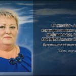 16 октября КИСЕЛЁВА Татьяна Николаевна.mp4_snapshot_00.14_[2025.10.16_14.03.14]