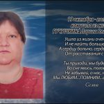 19 октября РУЧУШКИНА Лариса Владимировна.mp4_snapshot_00.27_[2025.10.19_15.05.23]