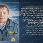 20 октября САФОНОВА Бориса Владимировича.mp4_snapshot_00.19_[2025.10.20_14.40.03]