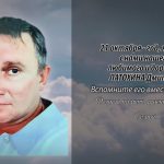 21 октября ЛАТОХИНА Дмитрия.mp4_snapshot_00.12_[2025.10.21_13.47.53]