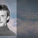 21 октября ЛИСОВСКОГО Олега.mp4_snapshot_00.10_[2025.10.21_13.47.41]