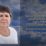 21 октября РУЧКИНОЙ Лидии Васильевны.mp4_snapshot_00.11_[2025.10.21_13.47.29]