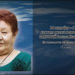 24 октября ФАЯЗОВОЙ Васили Минуллиновны.mp4_snapshot_00.12_[2025.10.24_13.58.01]