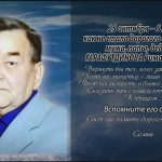 25 октября ГАРАФУТДИНОВА Рима Зияповича.mp4_snapshot_00.27_[2025.10.25_14.47.38]