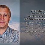 25 октября ШУВАТОВ Дмитрий Васильевич.mp4_snapshot_00.25_[2025.10.25_14.52.04]