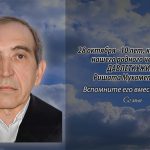 27 октября ДАВЛЕТКУЖИНА Ришата Мухаметовича.mp4_snapshot_00.11_[2025.10.27_14.24.56]