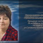 27 октября РИЗВАНОВА Эльмира Галеевна.mp4_snapshot_00.11_[2025.10.27_14.25.18]