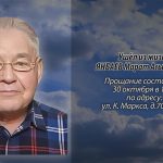 29 октября ЯНБАЕВ Марат Асылбаевич.mp4_snapshot_00.12_[2025.10.29_14.24.58]