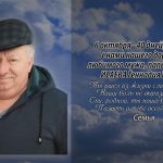 5 октября ИСАЕВА Геннадия Ильича.mp4_snapshot_00.20_[2025.10.05_14.26.30]