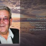 8 октября ЯНТУСОВ Радик Николаевич.mp4_snapshot_00.14_[2025.10.08_15.20.39]