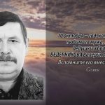 9 октября ВЕДЕРНИКОВА Валерия Альфатовича.mp4_snapshot_00.11_[2025.10.09_14.38.43]