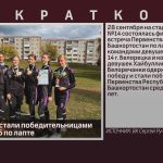 Белоречанки стали победительницами Первенства РБ по лапте.mp4_snapshot_00.01_[2025.10.01_08.55.27]