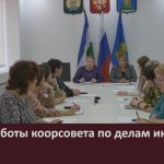 Итоги работы коорсовета по делам инвалидов.mp4_snapshot_00.03_[2025.10.23_09.55.26]