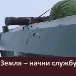 Новая Земля – начни службу здесь!.mp4_snapshot_00.02_[2025.10.15_09.06.12]