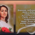 С любовью 25 октября 2.mp4_snapshot_00.36_[2025.10.25_15.03.02]